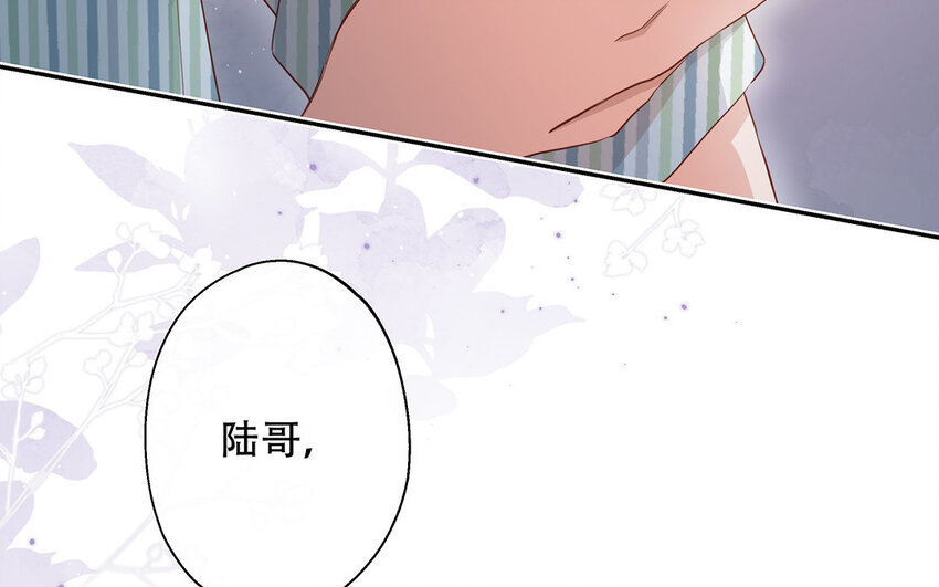 22 第20话 有点可爱(1/3)-第22话