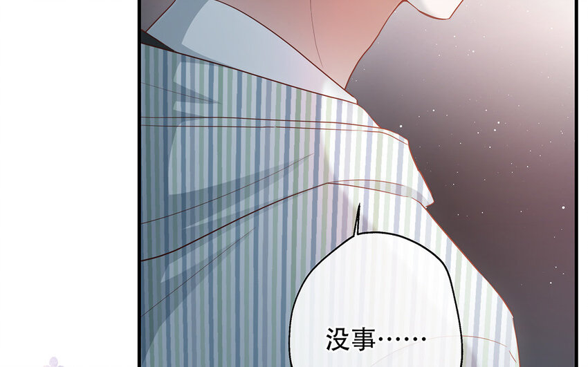 22 第20话 有点可爱(1/3)-第22话