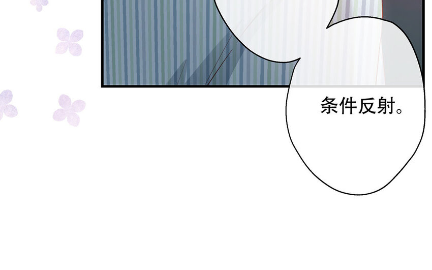 22 第20话 有点可爱(1/3)-第22话