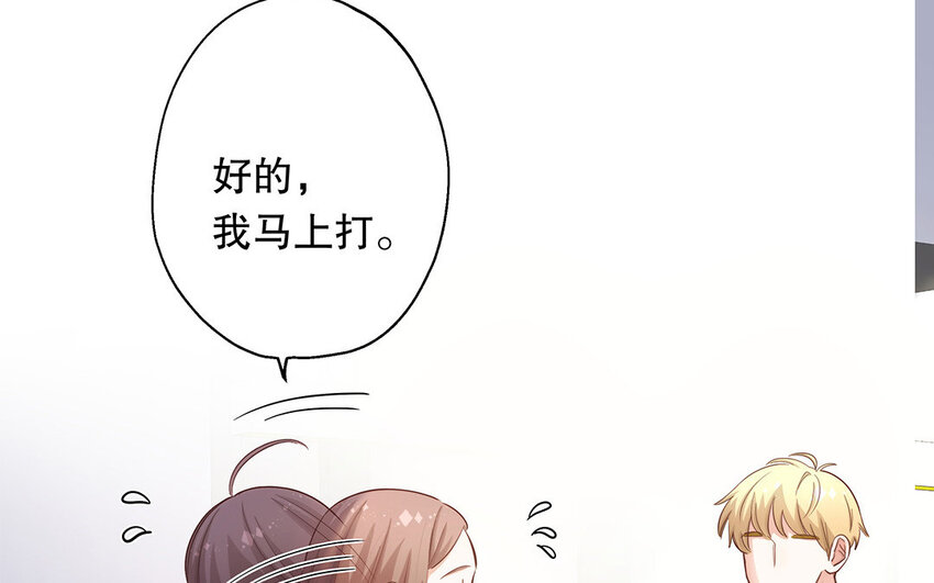 24 第22话 我想辞职(1/5)-第24话