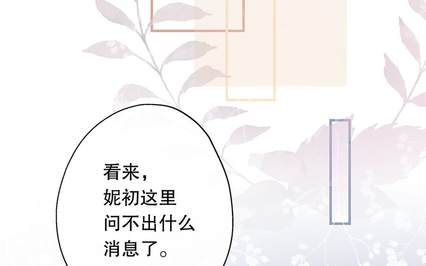 24 第22话 我想辞职(1/5)-第24话