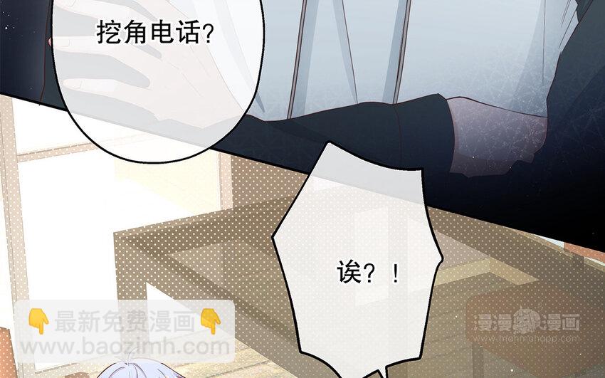 26 第24话 我不批！(1/3)-第26话