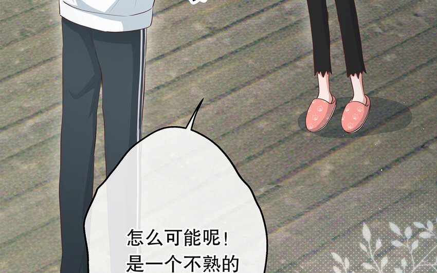 26 第24话 我不批！(1/3)-第26话