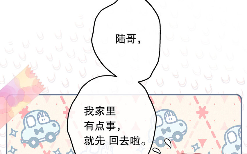 26 第24话 我不批！(1/3)-第26话