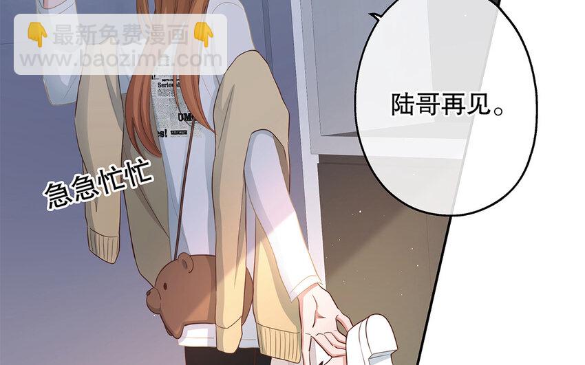 26 第24话 我不批！(1/3)-第26话