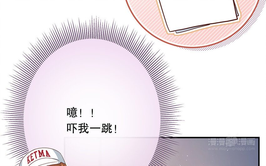 26 第24话 我不批！(1/3)-第26话