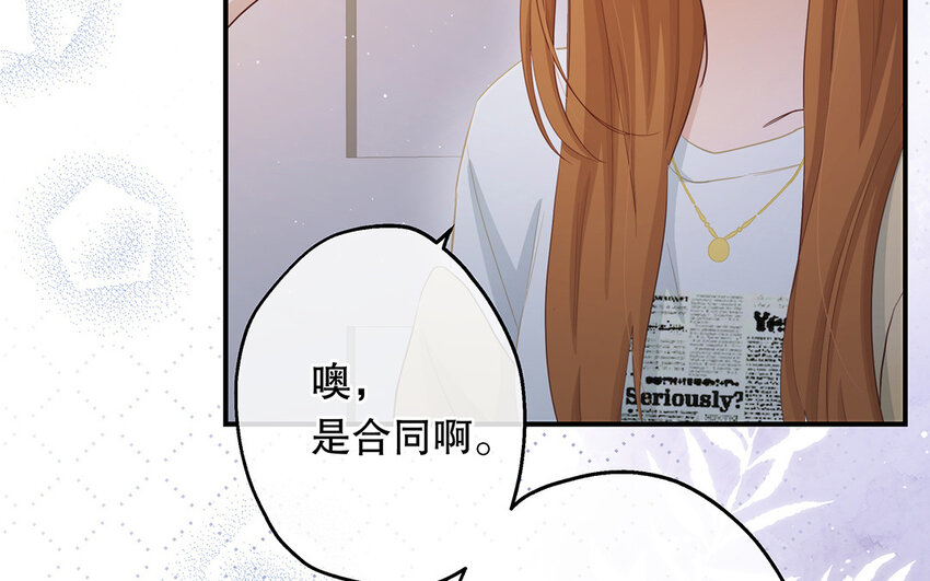 26 第24话 我不批！(1/3)-第26话
