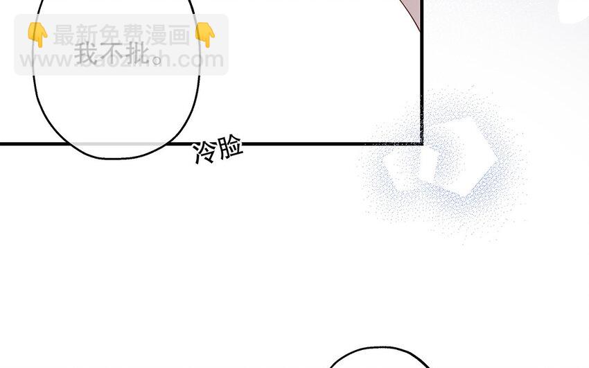 26 第24话 我不批！(1/3)-第26话