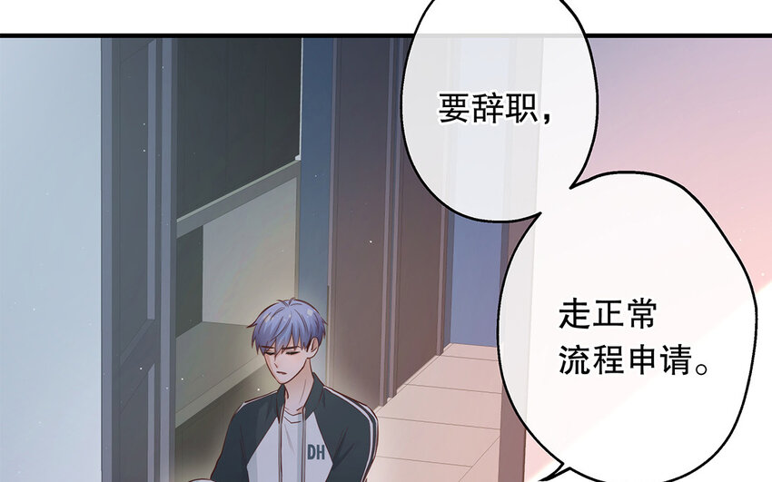 26 第24话 我不批！(1/3)-第26话