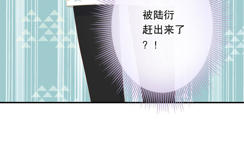 26 第24话 我不批！(1/3)-第26话