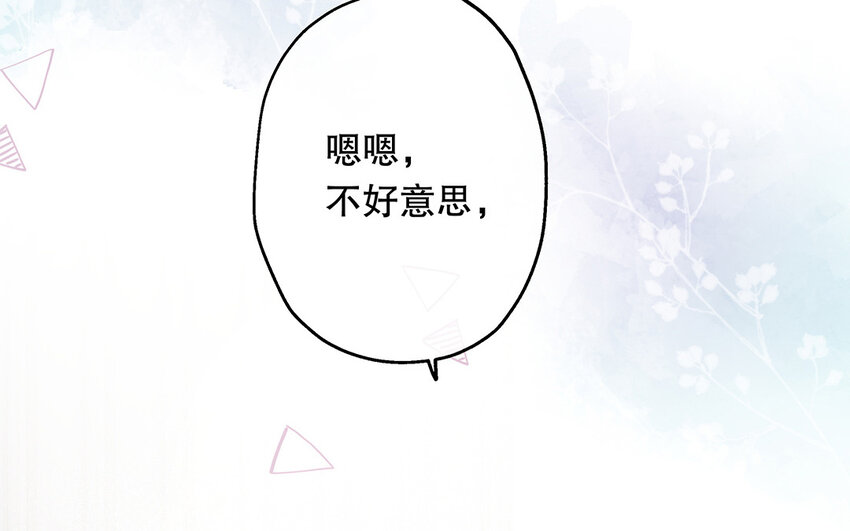 26 第24话 我不批！(1/3)-第26话