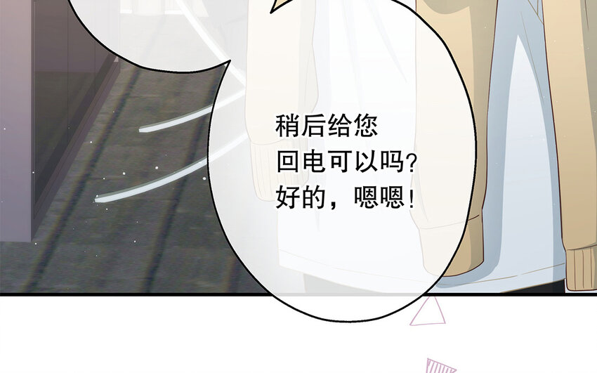 26 第24话 我不批！(1/3)-第26话