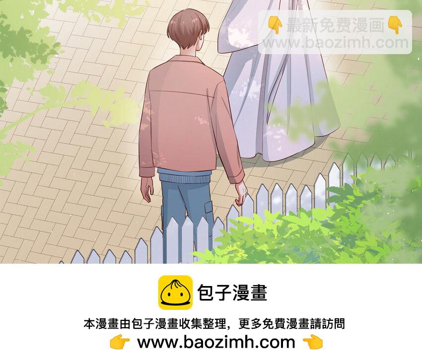 28 第26话 她不是私生(1/3)-第28话