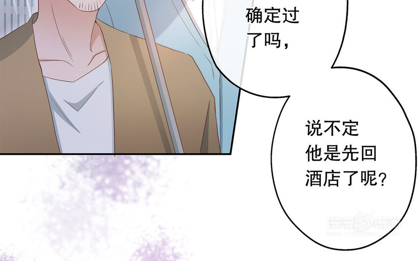 30 第28话 你一定要没事！(1/4)-第30话
