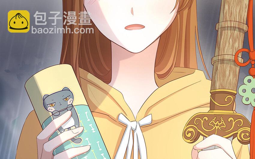 30 第28话 你一定要没事！(1/4)-第30话