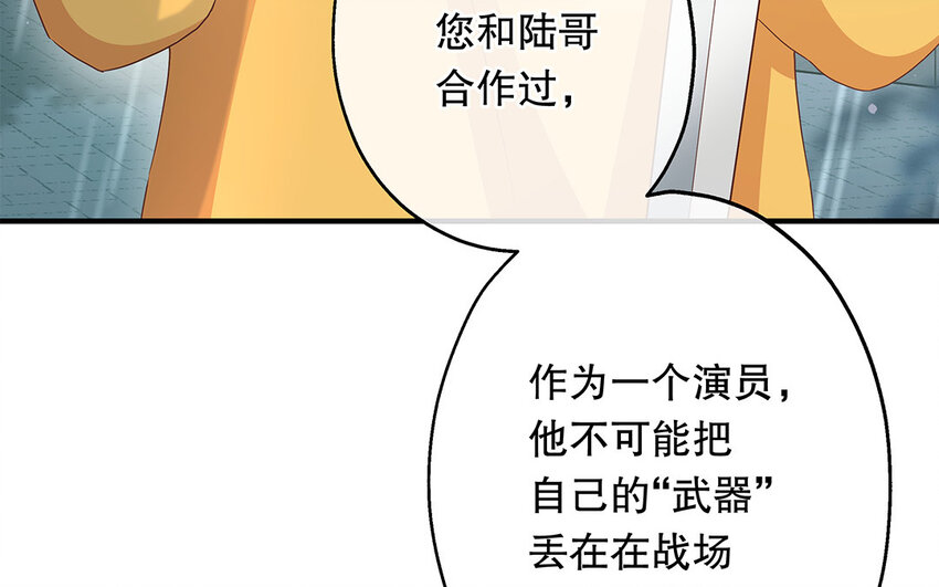 30 第28话 你一定要没事！(1/4)-第30话