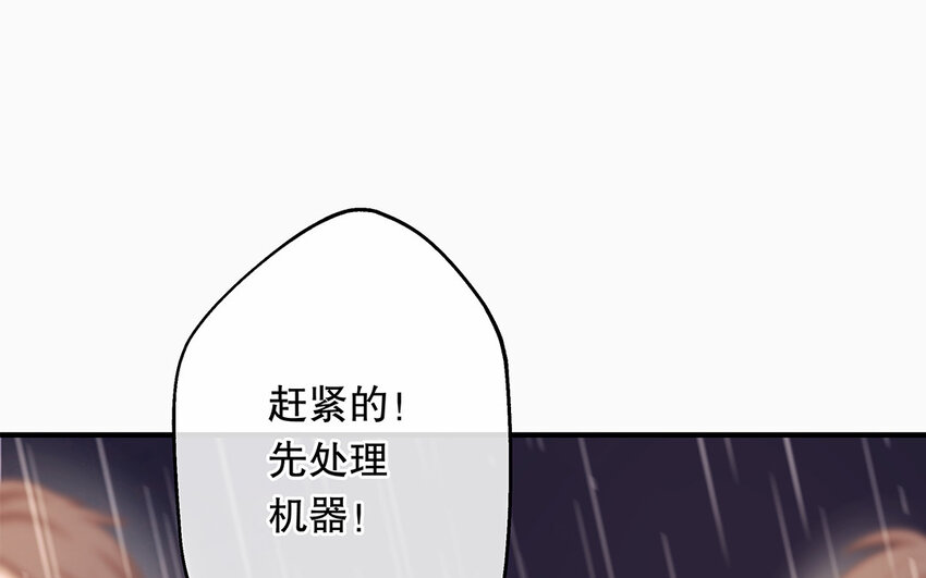 30 第28话 你一定要没事！(1/4)-第30话