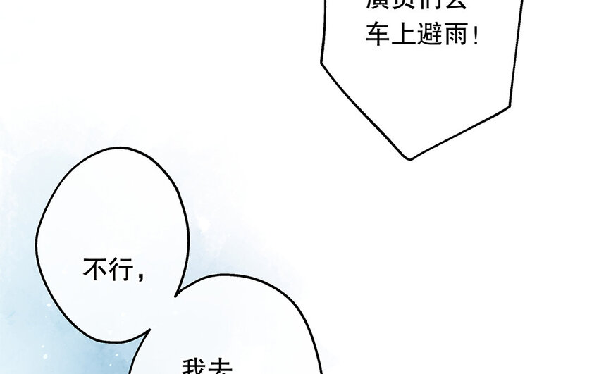 30 第28话 你一定要没事！(1/4)-第30话