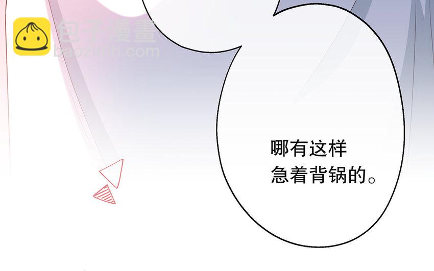32 第30话 无间计(1/4)-第32话