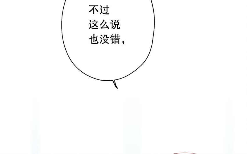 32 第30话 无间计(1/4)-第32话
