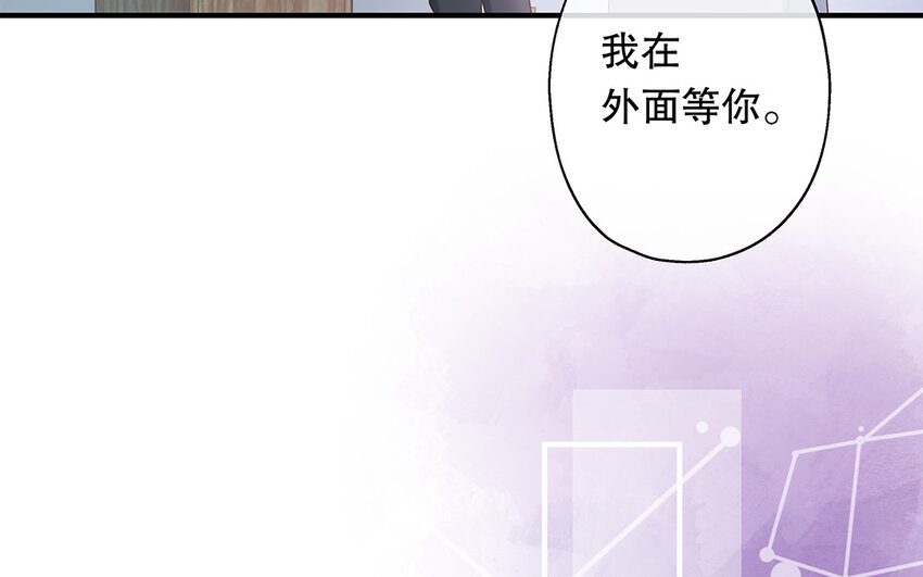 32 第30话 无间计(1/4)-第32话