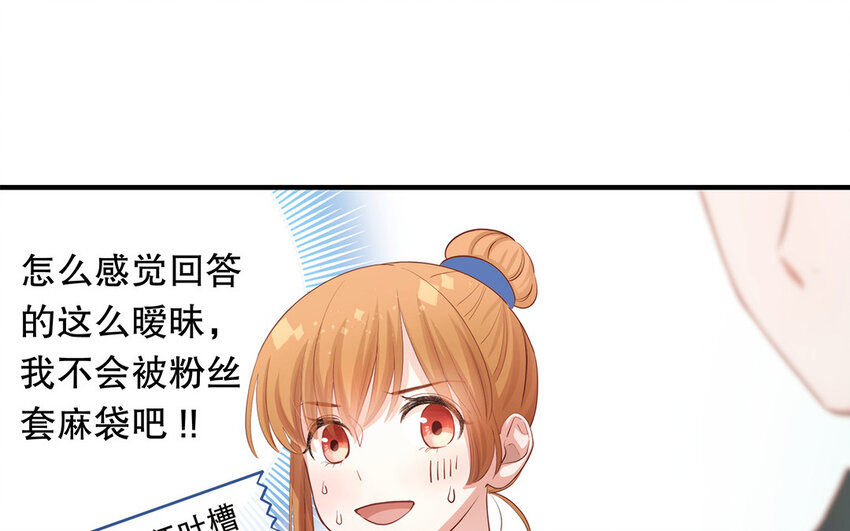 34 第6话 翻车现场(1/4)-第34话