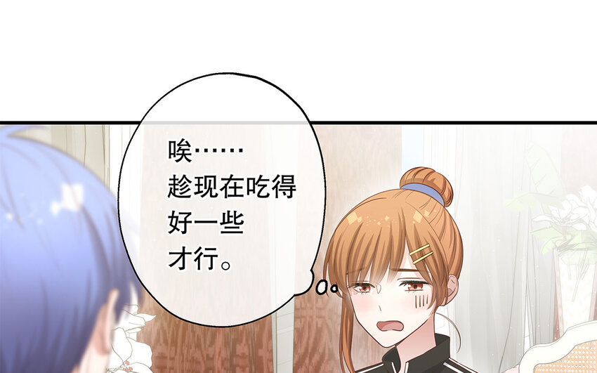 34 第6话 翻车现场(1/4)-第34话