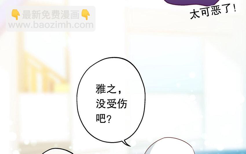 36 第34话 鬼屋惊魂(1/4)-第36话