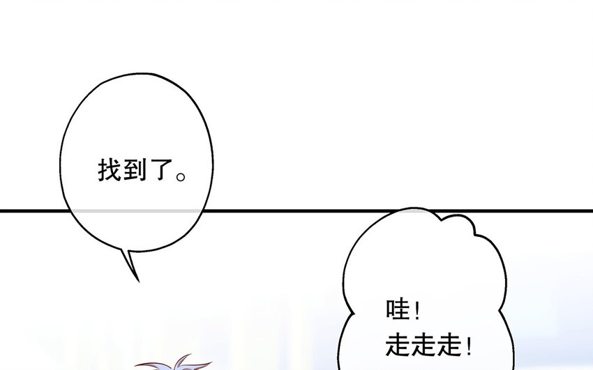 36 第34话 鬼屋惊魂(1/4)-第36话