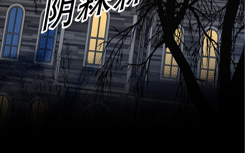 36 第34话 鬼屋惊魂(1/4)-第36话
