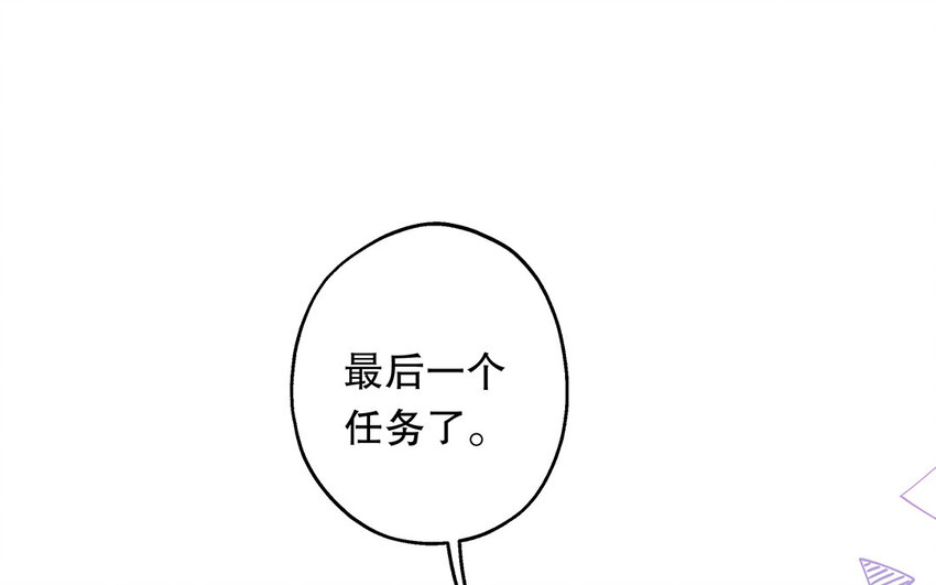 36 第34话 鬼屋惊魂(1/4)-第36话