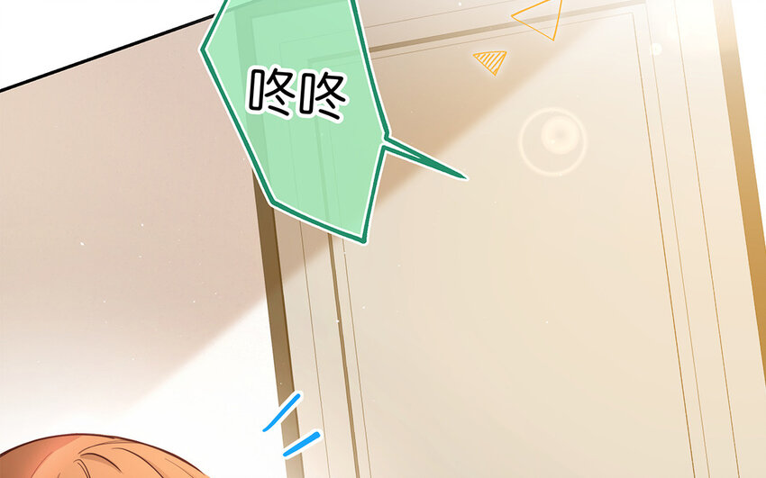 38 第36话 各怀鬼胎(1/3)-第38话