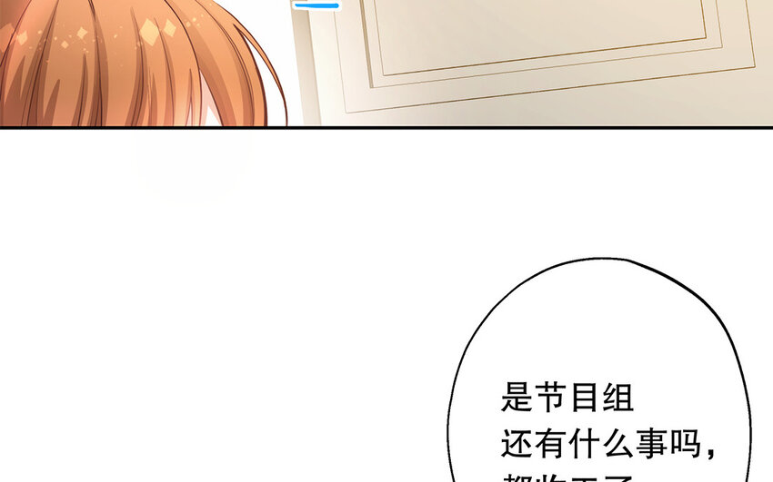 38 第36话 各怀鬼胎(1/3)-第38话