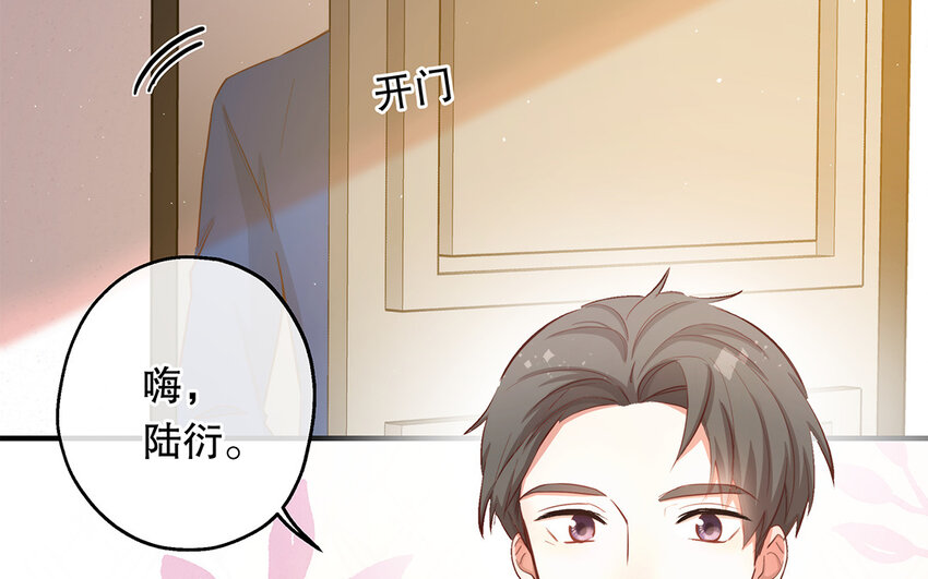38 第36话 各怀鬼胎(1/3)-第38话