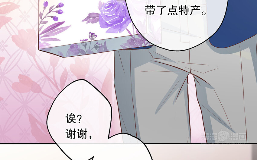 38 第36话 各怀鬼胎(1/3)-第38话