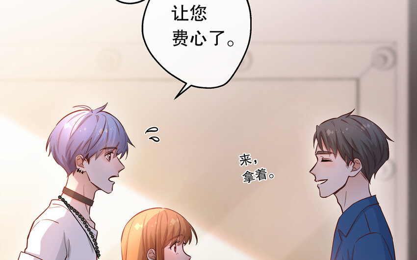 38 第36话 各怀鬼胎(1/3)-第38话