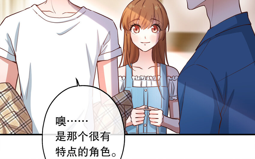 38 第36话 各怀鬼胎(1/3)-第38话