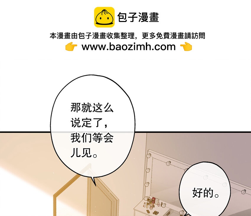 38 第36话 各怀鬼胎(1/3)-第38话