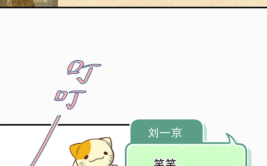 38 第36话 各怀鬼胎(1/3)-第38话
