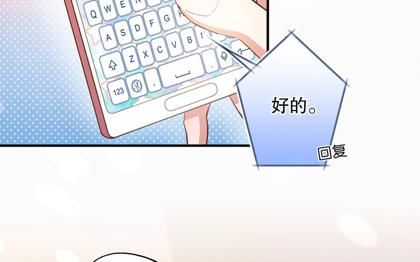 38 第36话 各怀鬼胎(1/3)-第38话