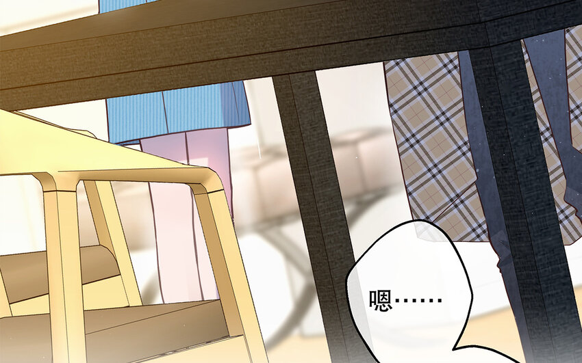 38 第36话 各怀鬼胎(1/3)-第38话
