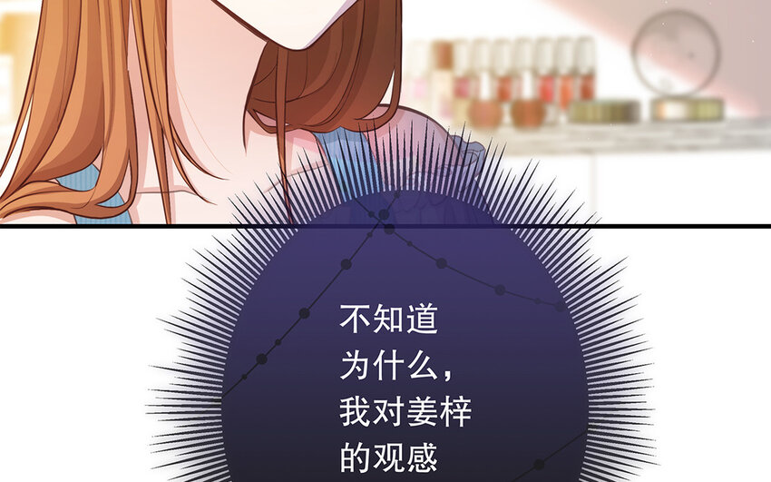 38 第36话 各怀鬼胎(1/3)-第38话
