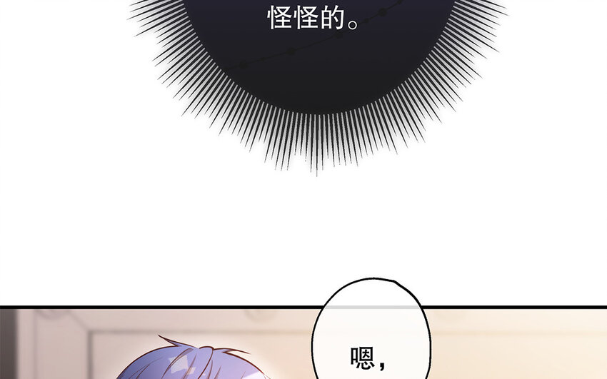 38 第36话 各怀鬼胎(1/3)-第38话