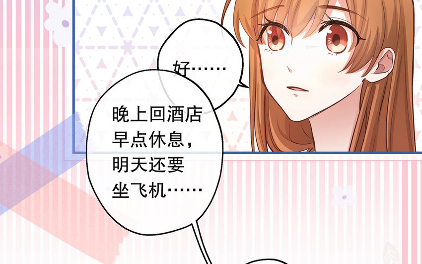 38 第36话 各怀鬼胎(1/3)-第38话