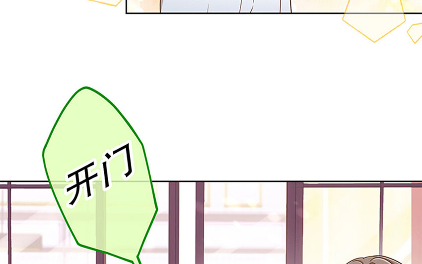 4 第3话 私生饭，好机会！(1/3)-第4话