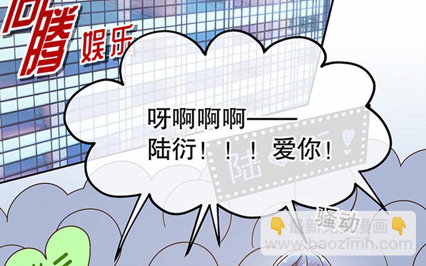 4 第3话 私生饭，好机会！(1/3)-第4话