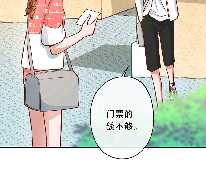 40 第38话 最后任务(1/2)-第40话