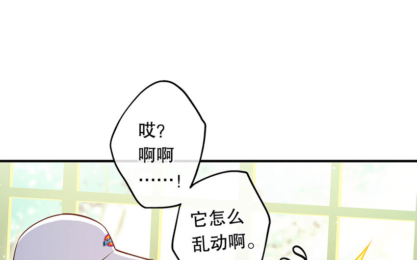 40 第38话 最后任务(1/2)-第40话
