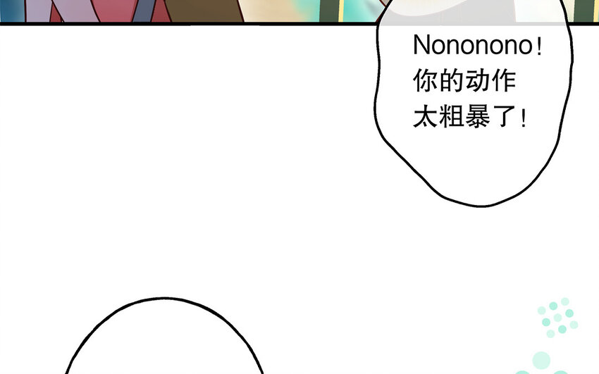 40 第38话 最后任务(1/2)-第40话