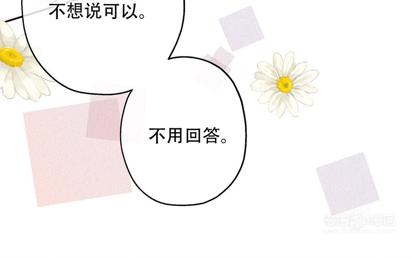 42 第40话 活阎王(1/3)-第42话